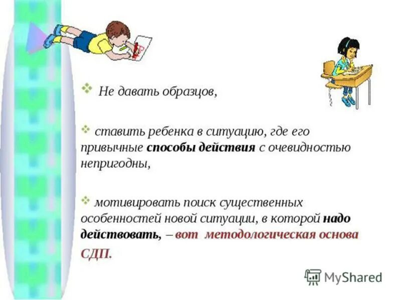 Логически-поисковые задания поставить арифметические знаки. Как сделать проверку примера. Математические головоломки 2 класс. Очень очень странный вид. Очень очень странный вид речка за окном горит чей.