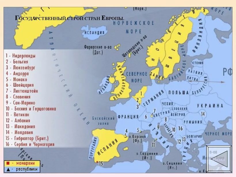 Монархические государства европы. Монархии и федерации европы на карте. Страны монархии и федерации зарубежной европы. Карта европы монархии и республики. Королева елизавета 2 на балкон букингемского дворца.