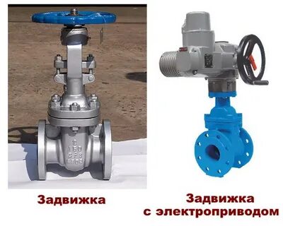 Какие задвижки на тепловых сетях оборудуются электроприводом