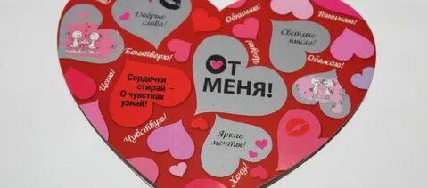 День симпатий