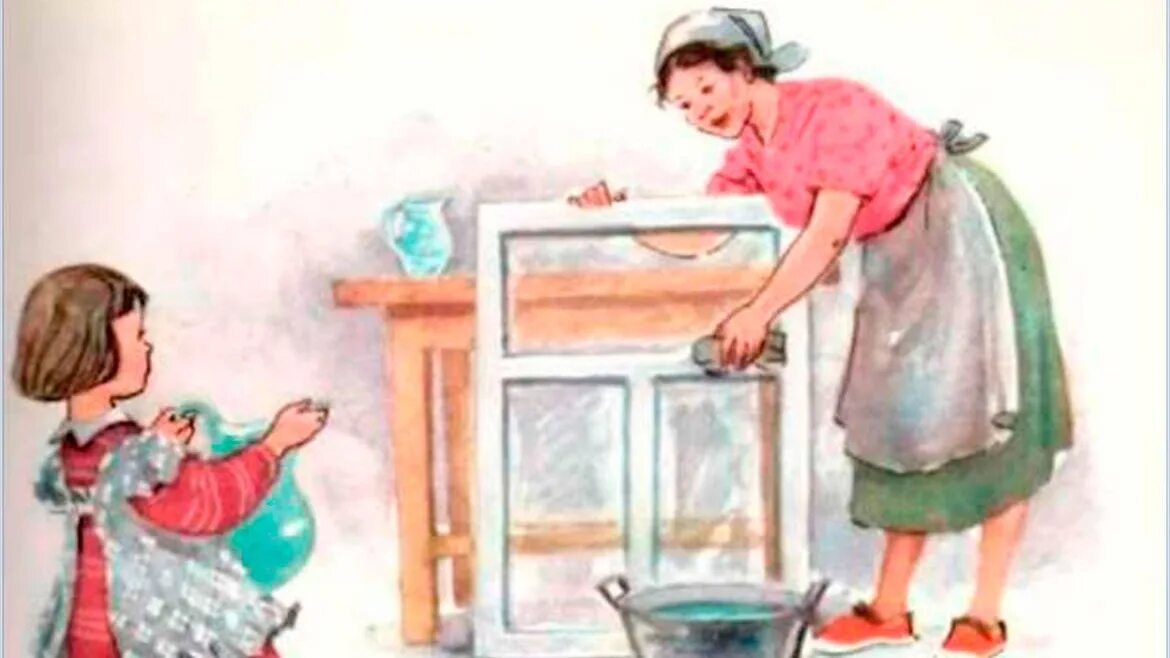 Мама моет бабушку. Мама мыла раму мылом. Мама моет посуду. Картина мама моет посуду. Мама моет раму.