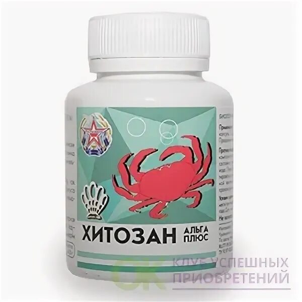 Хитозан можно пить. Хитозан альга плюс. хитозан бад. хитозан danhson. хитозан 50.