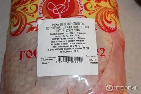 Курица какая лучше производитель