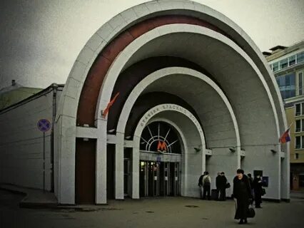Красные ворота выход