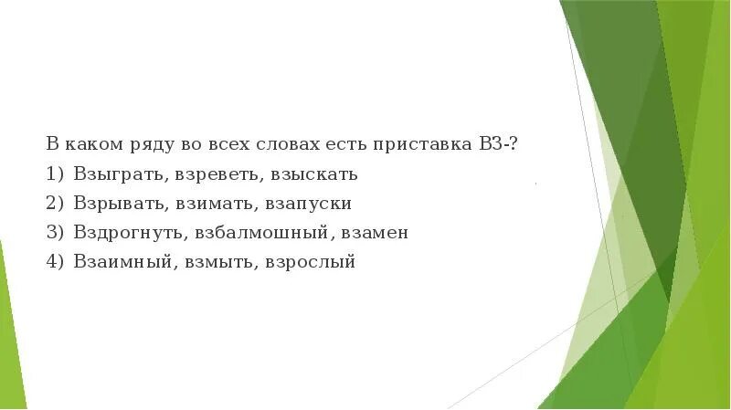 Взыграло ретивое значение слова. Взыграло ретивое значение слова