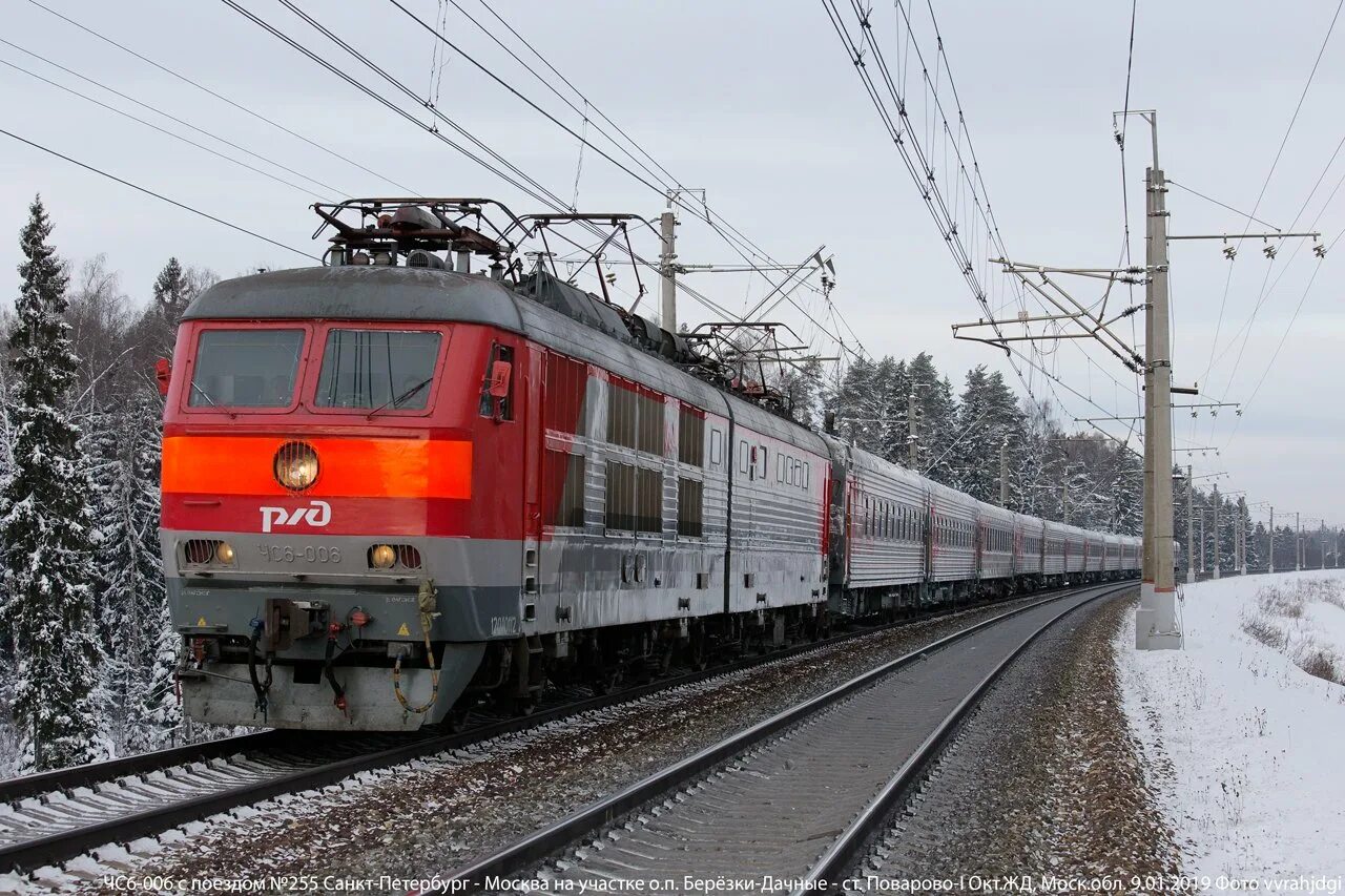 Электровоз чс6. ЧС-6 Локомотив. Чс20 электровоз. Чс6 электровоз 1981. Электричка москва березки дачные