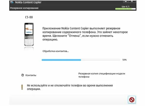 Перенос данных с телефона на телефон. Восстановление удаленных данных с кнопочных телефонов. Копирование контактов с кнопочного телефона. Копирование телефона с телефона на телефон.