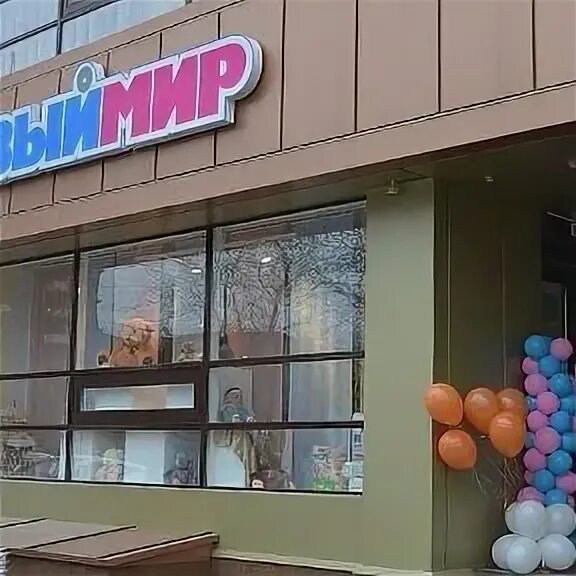 Мирам ростов. Ростов-на-дону береговая улица 43а мир. Шашлычный мир ростов-на-дону королева. Мирам ростов. Ростов-на-дону береговая улица 43а мир.