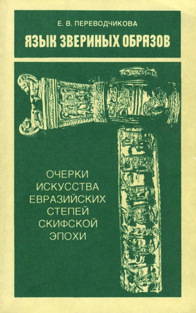 Язык 1994. Язык 1994. Словарь паронимов русского языка вишнякова. Русский язык 2 класс 1994 год. Лексические трудности русского языка словарь-справочник.