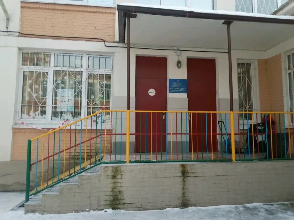 садик 19. детский сад 19 кировский. детский сад 19 кировский. фото детского сада 1482 на народном ополчении. гбдоу детский сад № 13 петроградского района спб.
