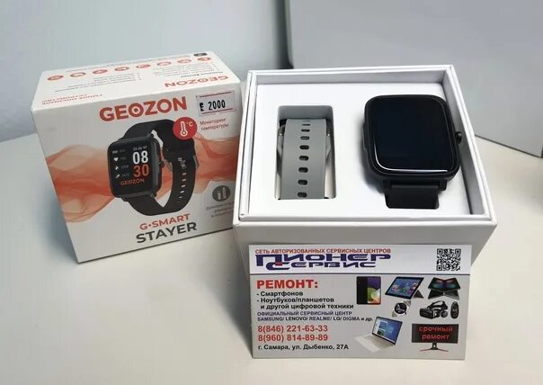 Смарт-часы geozon Stayer. Зарядка для часов geozon. Смарт-часы geozon ray. Geozon Sprint кабель USB. Geozon pet