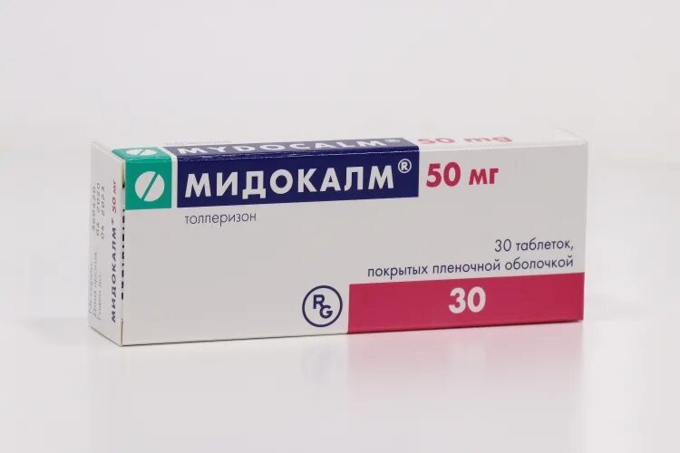 Сколько времени принимать мидокалм. Мидокалм 50 мг. Мидокалм 100 мг. Мидокалм табл п/п/о 150 мг №30. Мидокалм 150 мг.