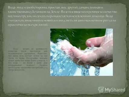 Ключевая вода это какая вода