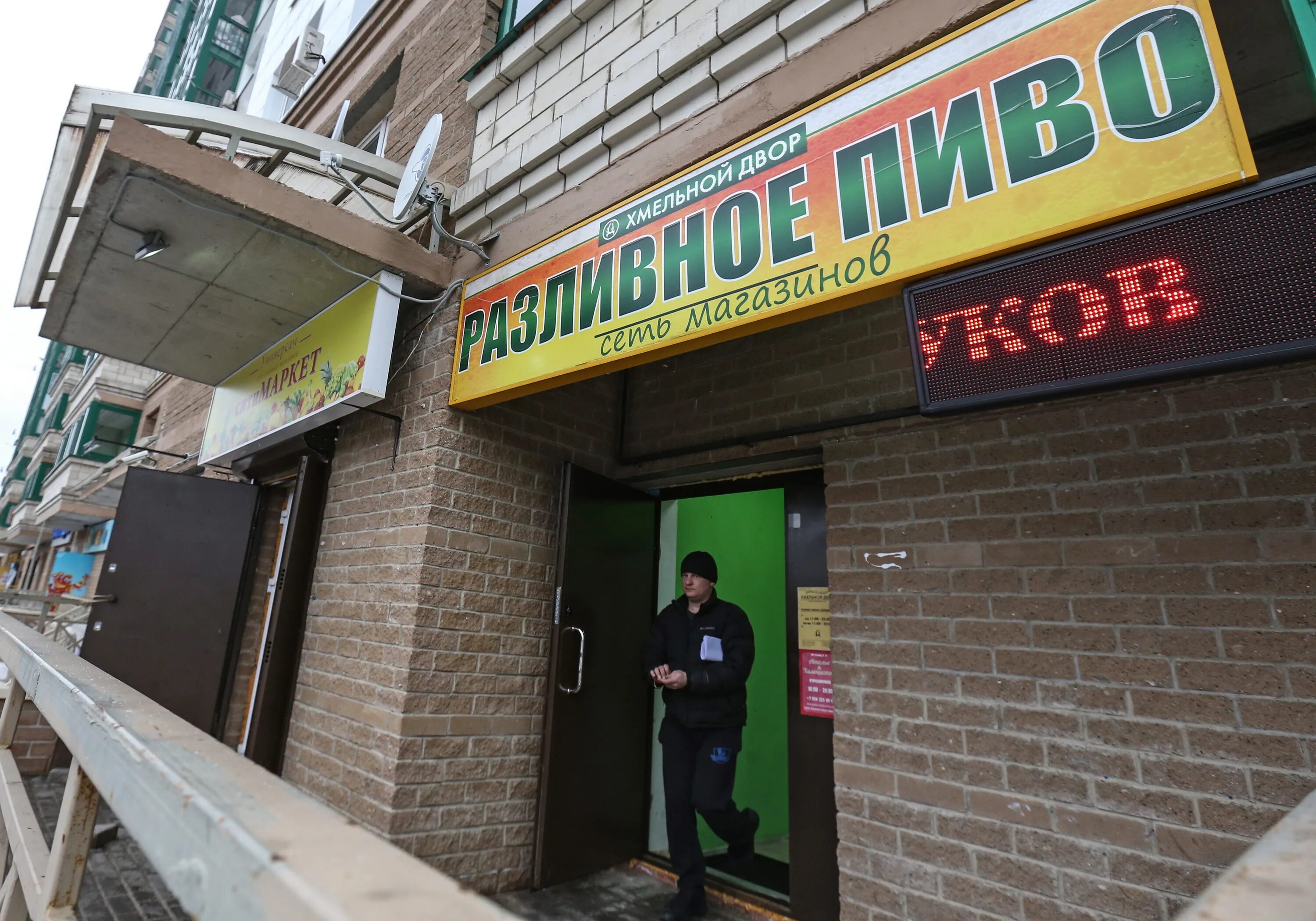 пивные магазины в жилых домах. жилой дом с магазином на первом этаже. магазинчики в жилых домах. магазин на 1 этаже жилого дома. магазин на первом этаже жилого дома.