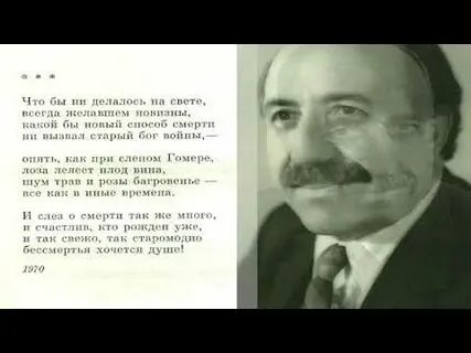 Что бы ни делалось на свете