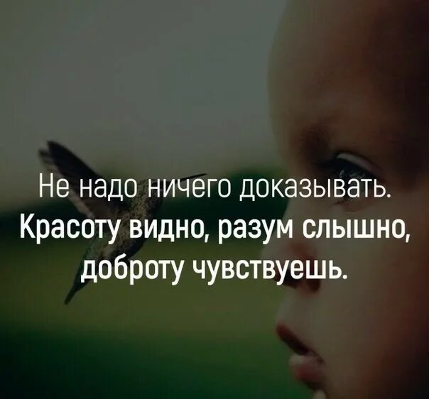 Нужно быть суровым