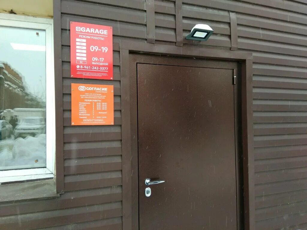 Пушкина 17б барнаул. Пушкина 17б барнаул. Барнаул пушкина 17. Пушкина 78. Барнаул пушкина 17.