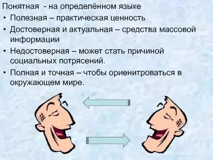 Язык понятный персам