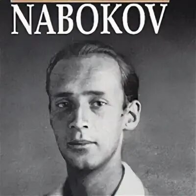 Писатель набоков сказал. Набоков в юности. Набоков в 40 лет фото. Набоков в в военный.