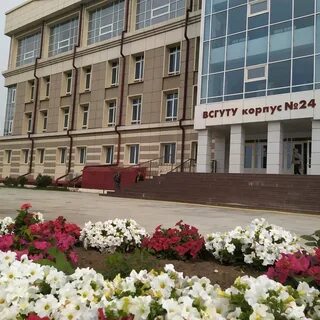 Сайт колледжа всгуту улан удэ