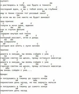 Фантом без баре