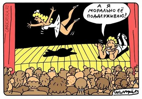 Поддержи игоря