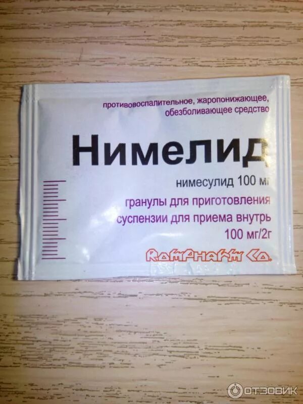 Обезболивающее без жаропонижающего