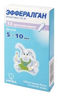 Эффералган суппозитории