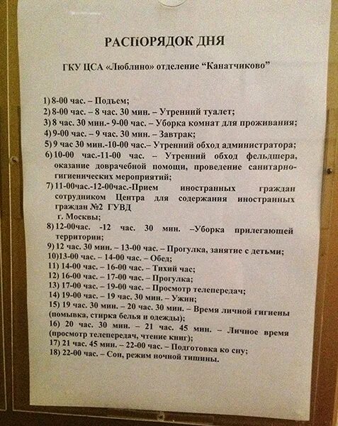 текст песни высоцкого дорогая передача. канатчикова дача высоцкий текст. высоцкий канатчикова дача слова. канатчикова дача текст. уколоться и забыться высоцкий текст.