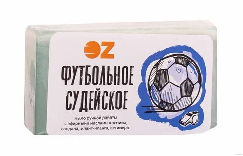 Судью на мыло