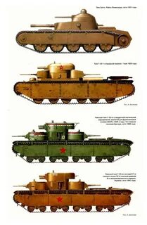 Тип 5 русский