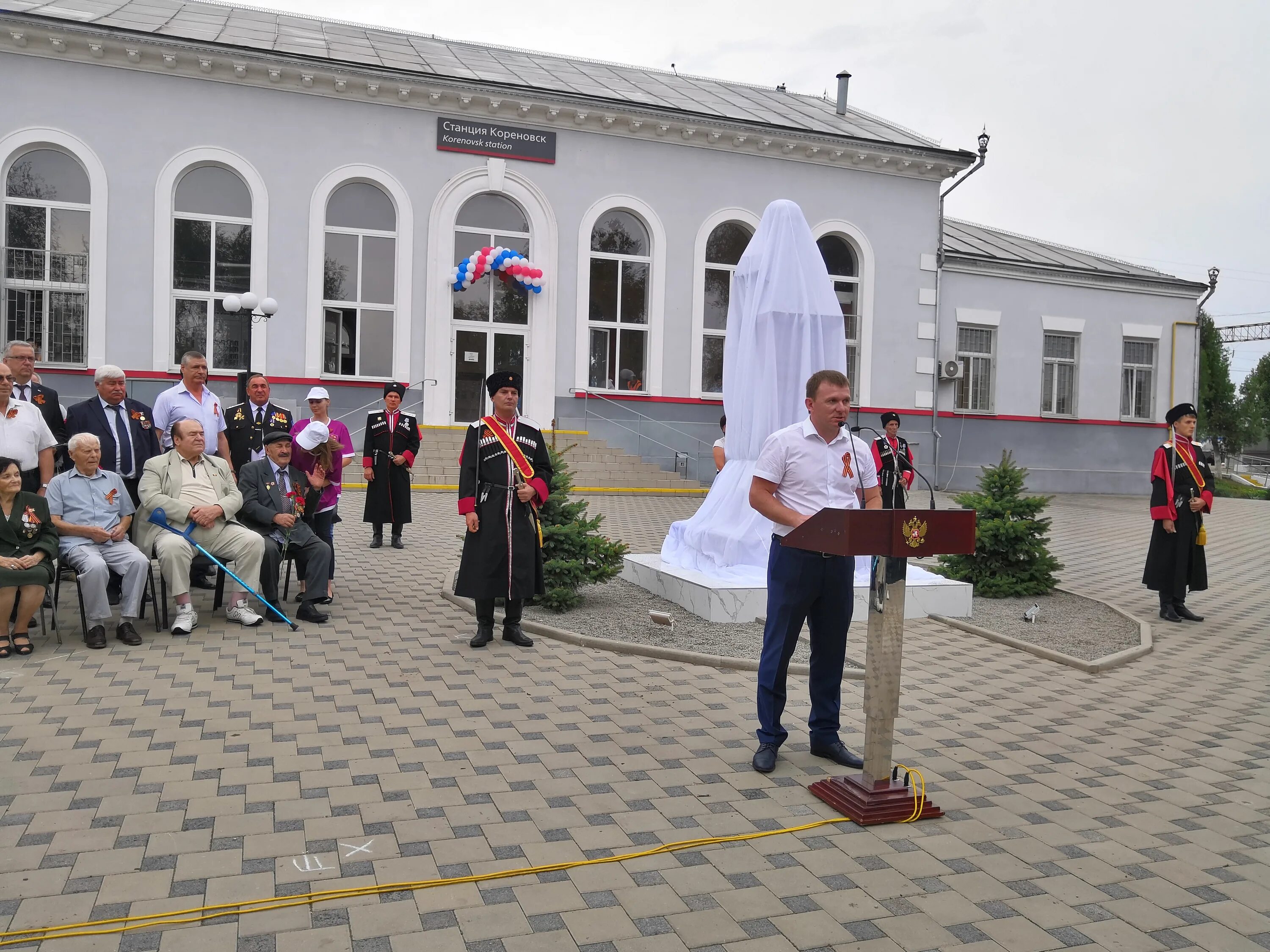 Время в кореновске. Кореновск Краснодарский край. Кореновск 2023. ЖД вокзал Кореновск Краснодарский край. Кореновский район достопримечательности.