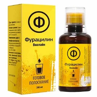 Фурацилин для полоскания рта инструкция