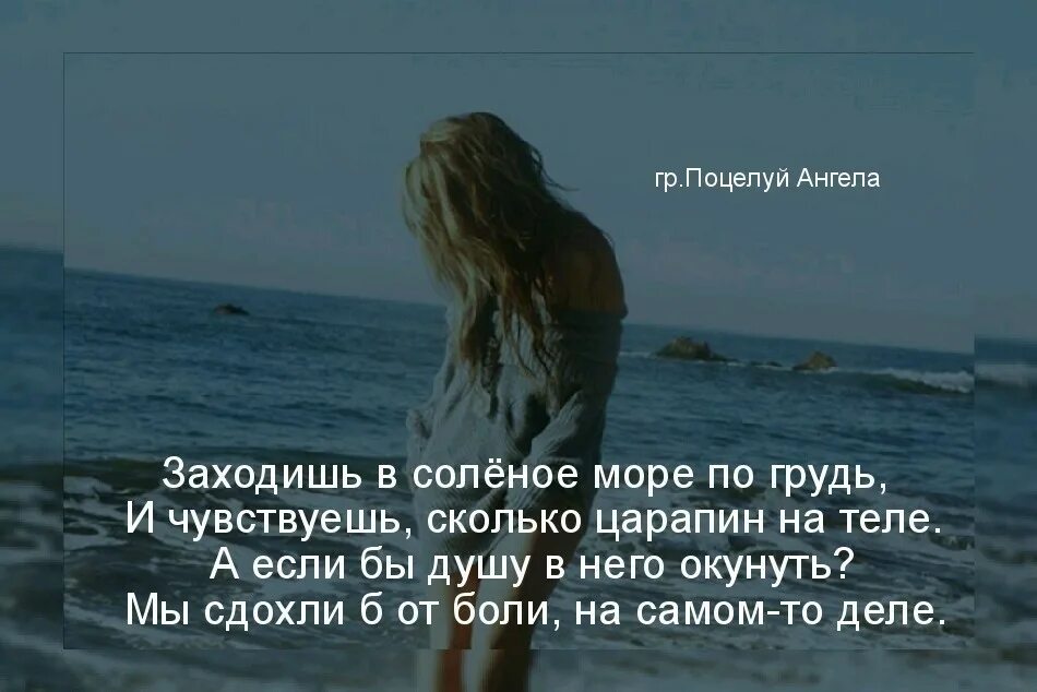 Душа болела не переставая