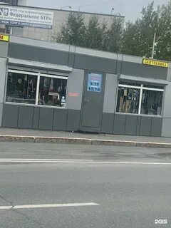 Магазин ш