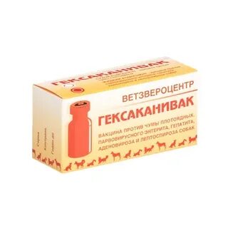 Вакцина флу протект н5