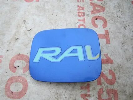 Бензобак тойота рав 4