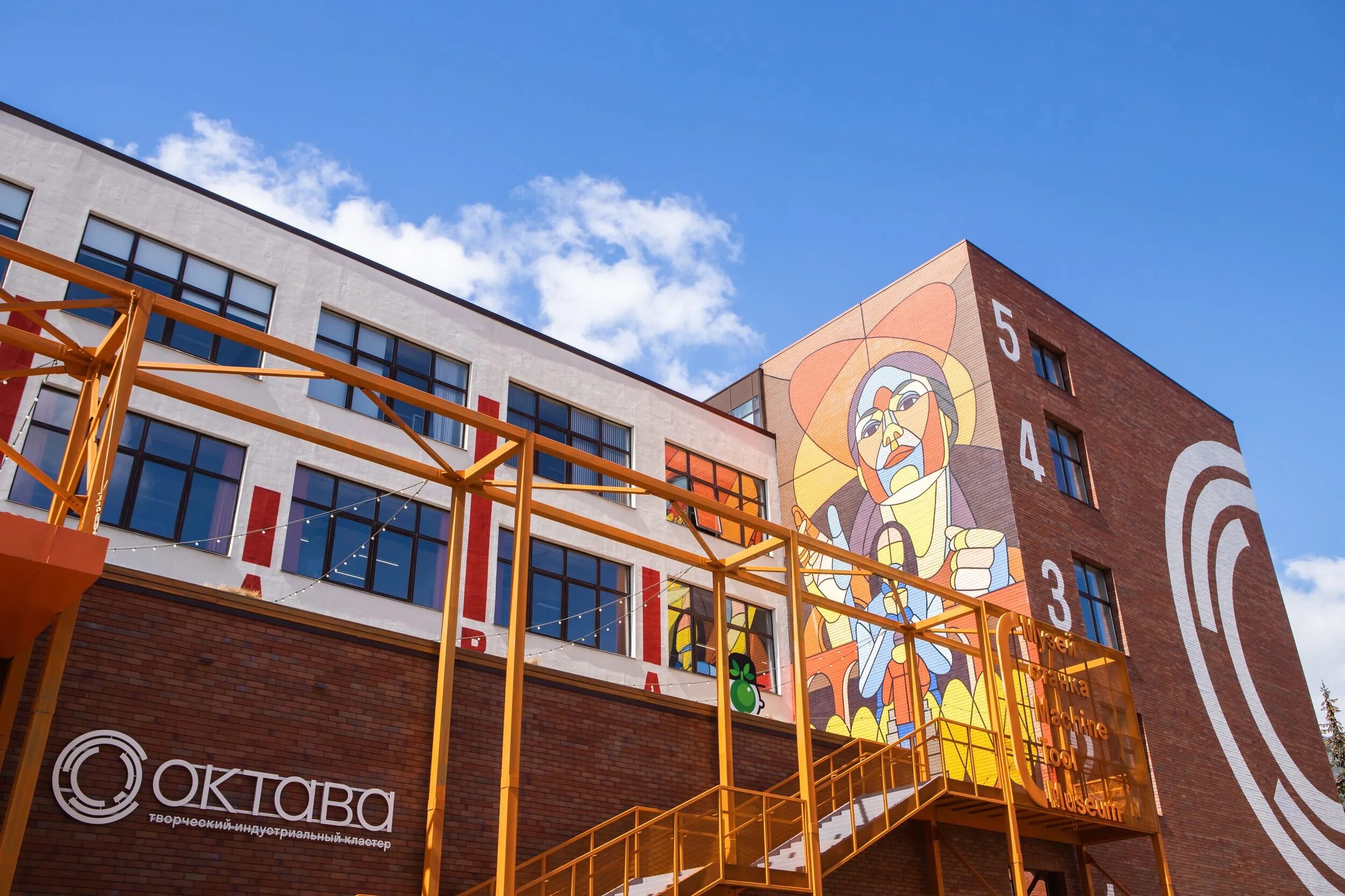 тула центр культуры