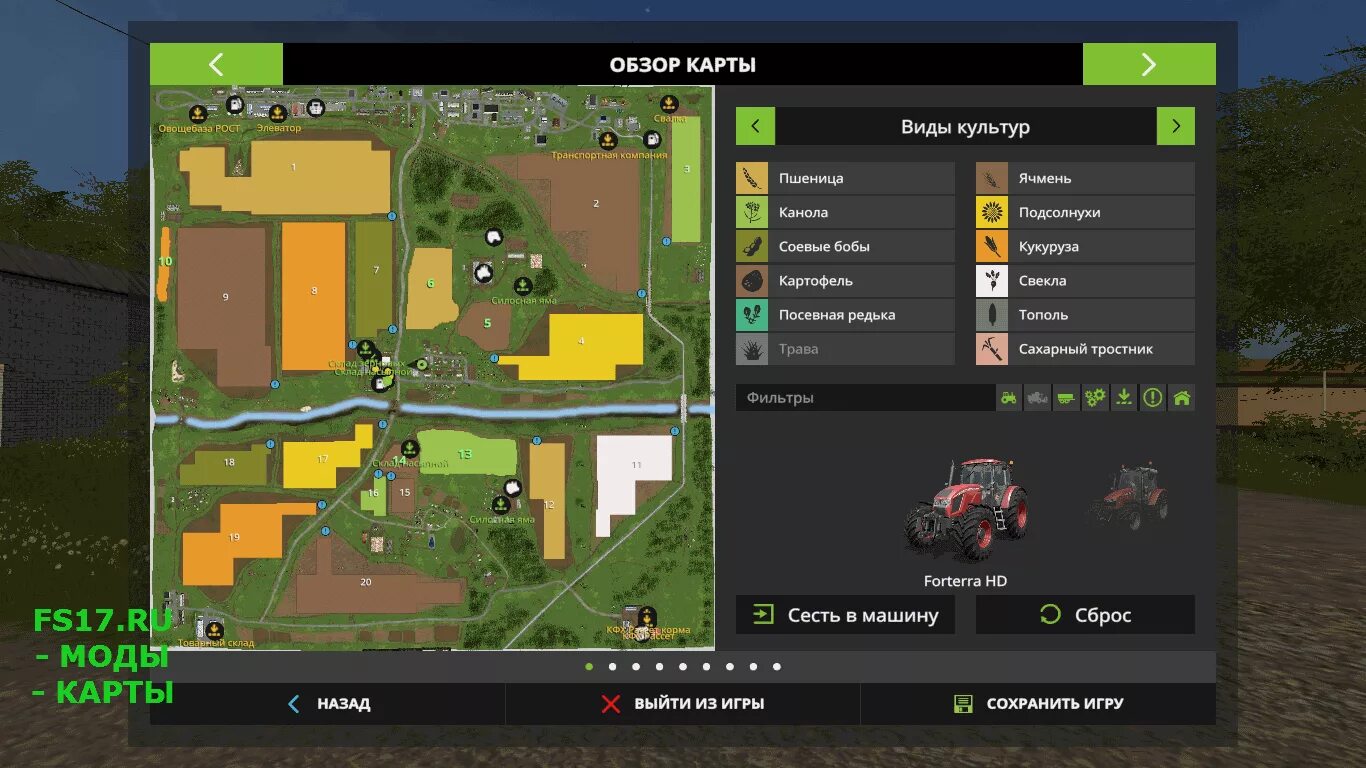 Карта один российский край для Farming Simulator 2017. Farming Simulator 17 карты. Farming Simulator 17 карта Россия. Карты для игры Farming Simulator 22.