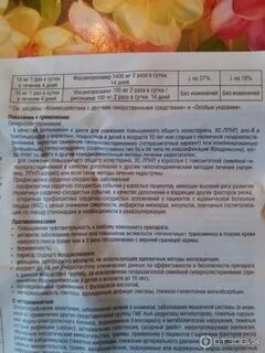 Можно ли пить аторвастатин