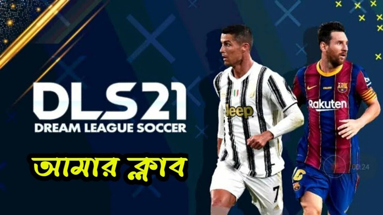 Длс плей. Dream League Soccer 2021.