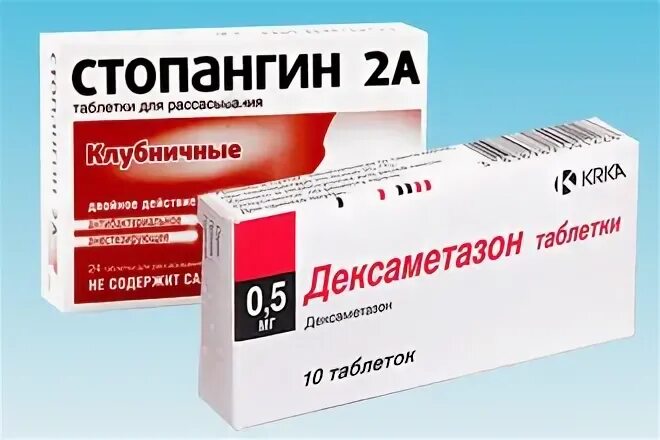 Таблетки от отека горла. Таблетки при отеке гортани. препараты при отечности горла на букву д. таблетки для снятия отека горла.