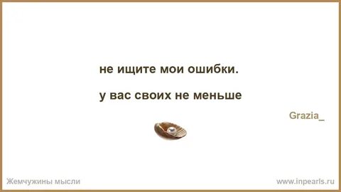 Уровень 99 найти носки