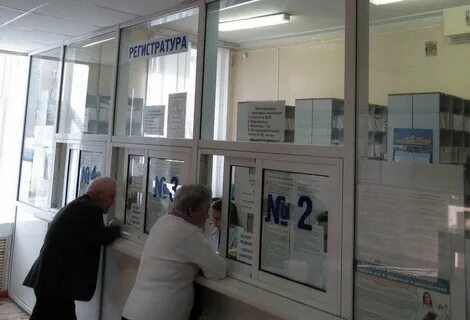 Номер телефона регистратуры 1 горбольницы