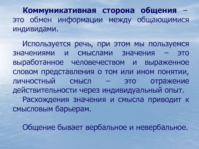 Фото ПРОИЛЛЮСТРИРОВАТЬ СОЦИАЛЬНЫЕ НОРМЫ