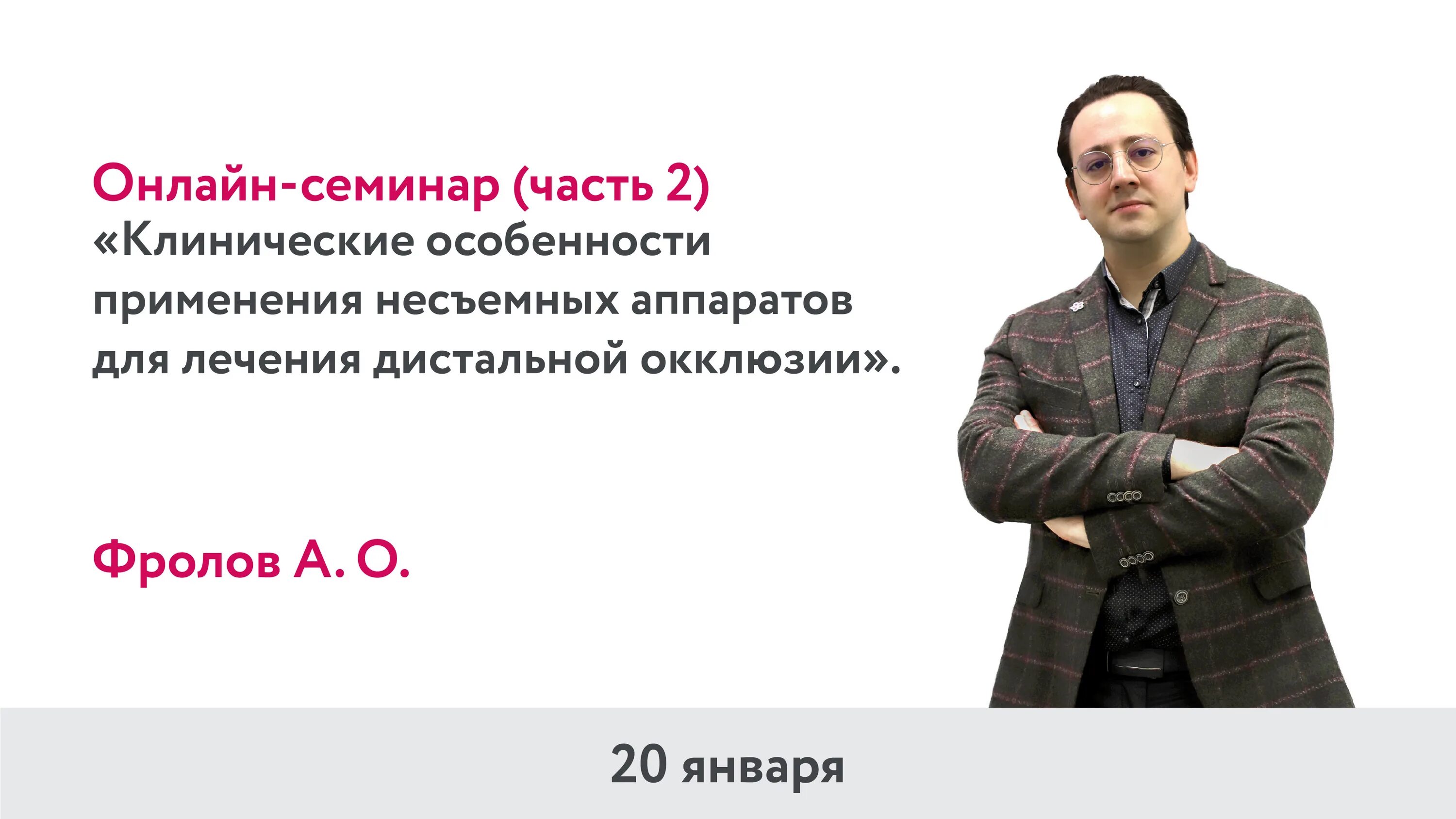 астролог нижний новгород