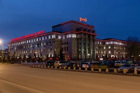 Ржд красноярск