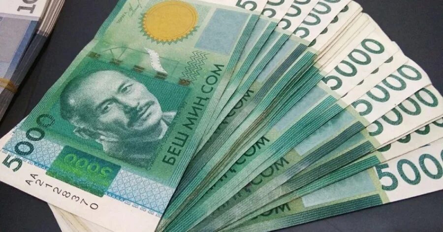 Сом валюта. Элу сом. 70000 сом. 10000 som. 70000 сом.