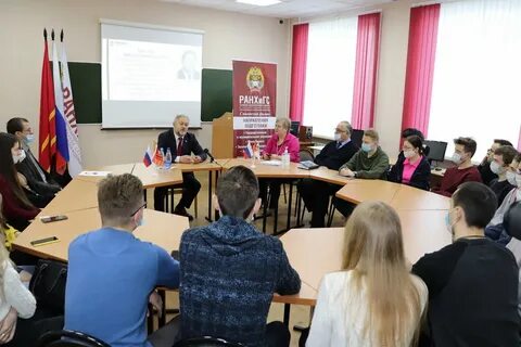 Смоленский филиал ранхигс