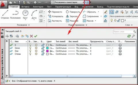 Как открыть диспетчер восстановления чертежей